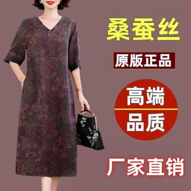 2025夏季时尚新款国风印花休闲连衣裙中老年妈妈气质宽松裙子