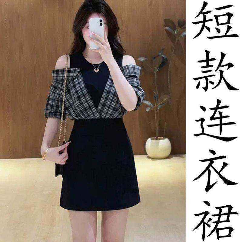 韩系胖MM拼接格子气质连衣裙2026夏季大码女装遮肉显瘦露肩A字裙
