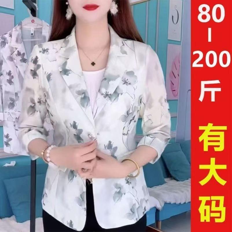 夏季大码女装七分袖透气空调服西装衬衫时尚收腰短款西服薄款外套