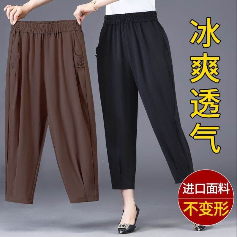 妈妈夏装哈伦裤子薄款冰丝九分裤宽松夏季中老年人女裤高腰休闲裤