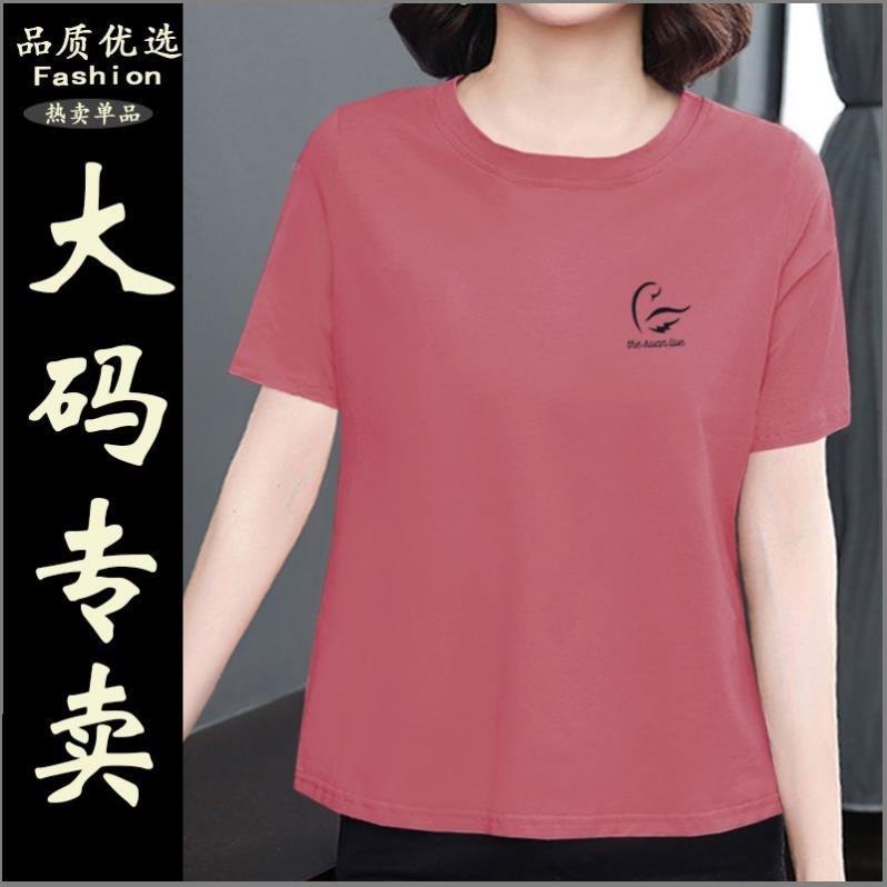 棉夏季中年妈妈女士t恤短袖宽松大码胖mm遮肚显瘦韩版百搭上衣