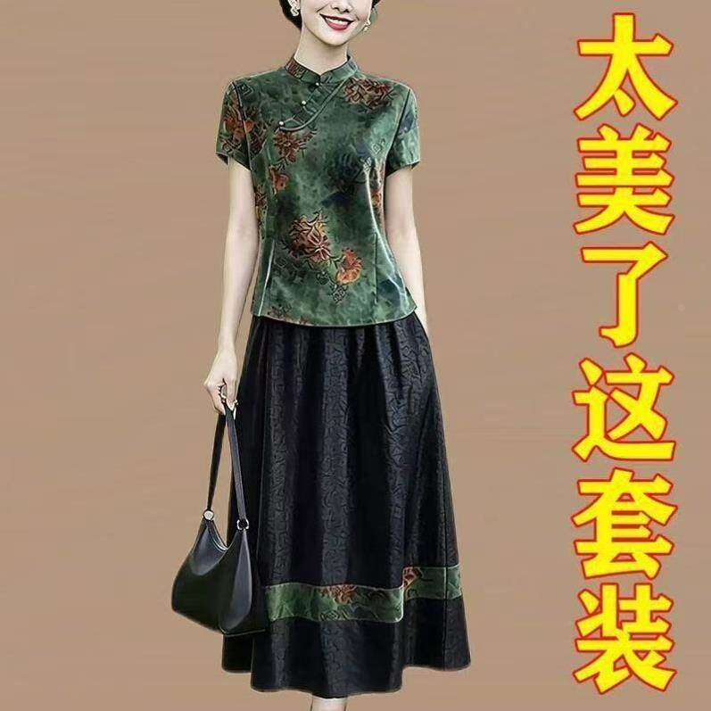 贵夫人香云纱丝绸两件套 夏新款妈妈时尚上衣 丝绸套裙