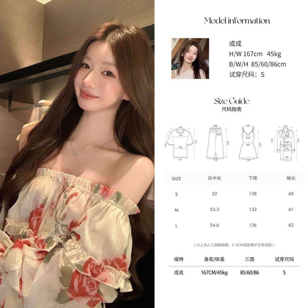 纯欲风玫瑰碎花露肩上衣女木耳边一字肩宽松长袖仙气雪纺衬衫