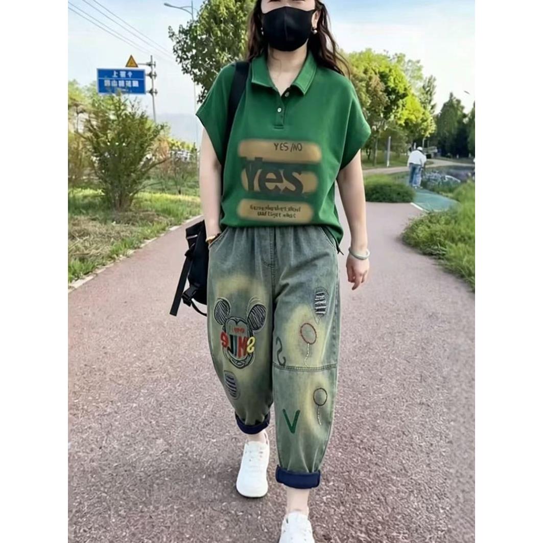 两件套装女2026年夏新款POLO领字母印花短袖T恤+休闲水洗哈伦裤潮