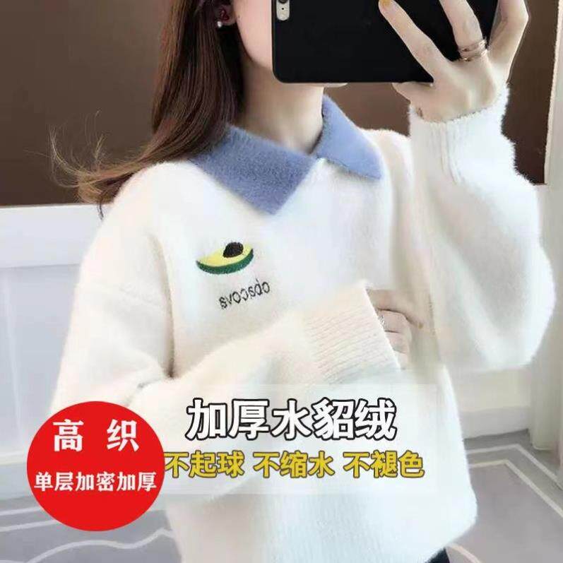 加厚雪尼尔水绒毛衣女 2026秋冬新款学生 宽松翻领打底针织衫