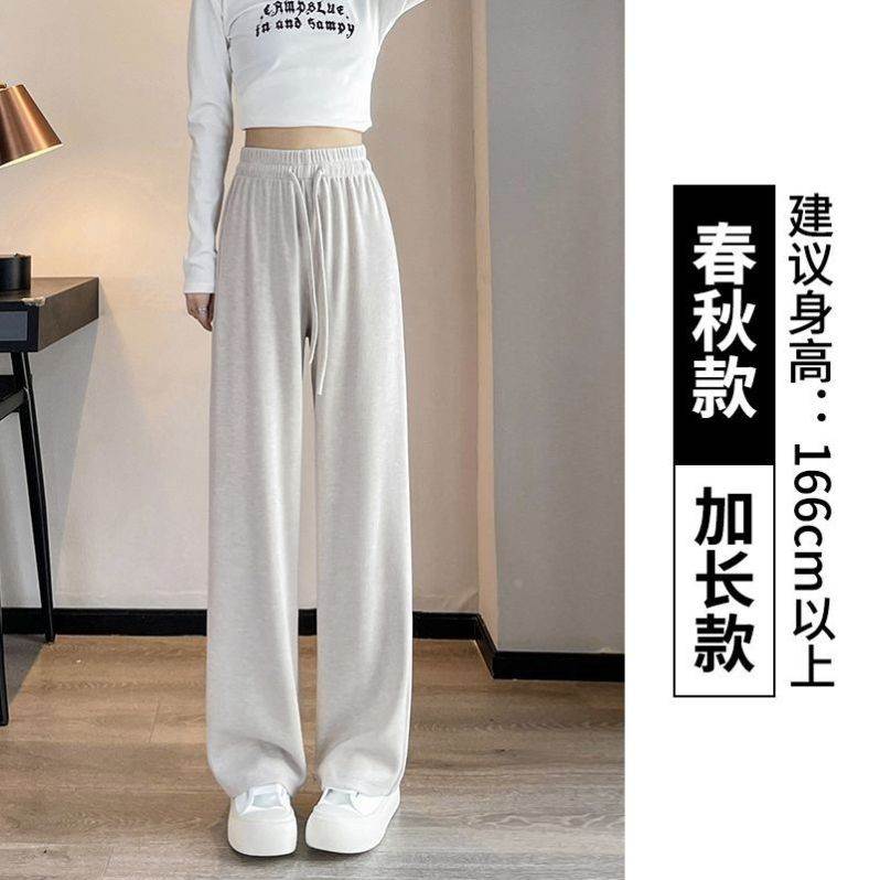 兔毛绒窄版阔腿裤女2026新款加绒冬春秋款针织软糯垂感粉色糯米裤