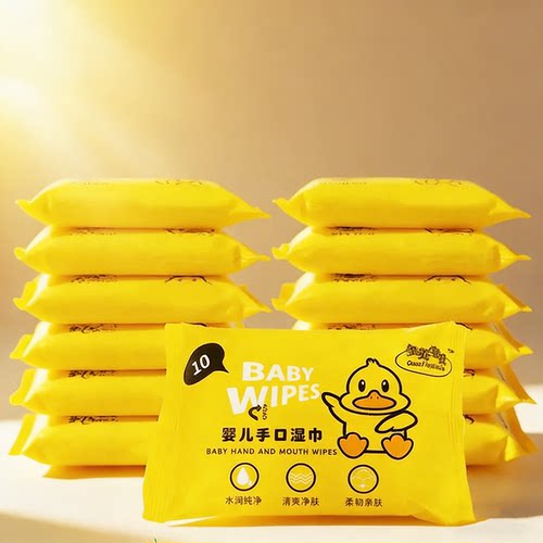 便携式婴幼清洁湿巾迷你清洁湿纸巾便携随身装小包手口专用