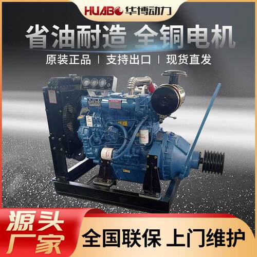 厂家潍坊R4105粉碎机用柴油机 80马力带皮带轮离合器柴油机