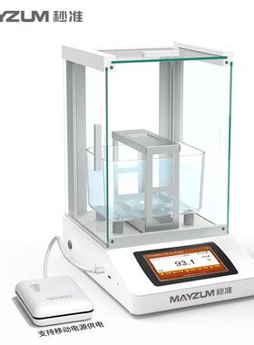 秒准 MAYB124Y高精度海绵泡棉密度计 比重测试仪 检测仪