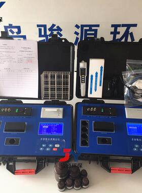 青岛骏源源头水质检测仪 JGW-2000型 便携式多参数水质测定仪