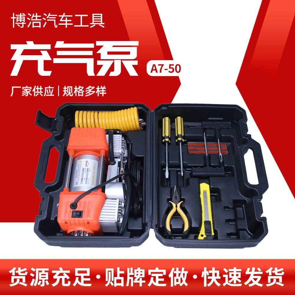 厂家车载充气泵电动充气泵双缸大功率便携式汽车轮胎打气泵,汽车用品/电子/清洗/改装,车载充气泵,淘宝优惠券,粉丝福利购,淘宝优惠卷