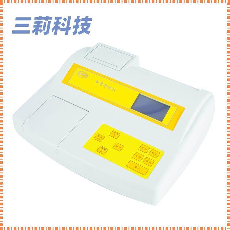 铜离子水质分析仪总铁亚铁镍铝锌镉锰总铬总硬度六价铬浓度测定仪,五金/工具,水质分析仪,淘宝优惠券,粉丝福利购,淘宝优惠卷