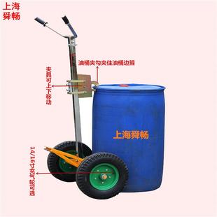 现货供应14寸充气轮手动油桶装卸搬运车 手推式圆捅搬货机