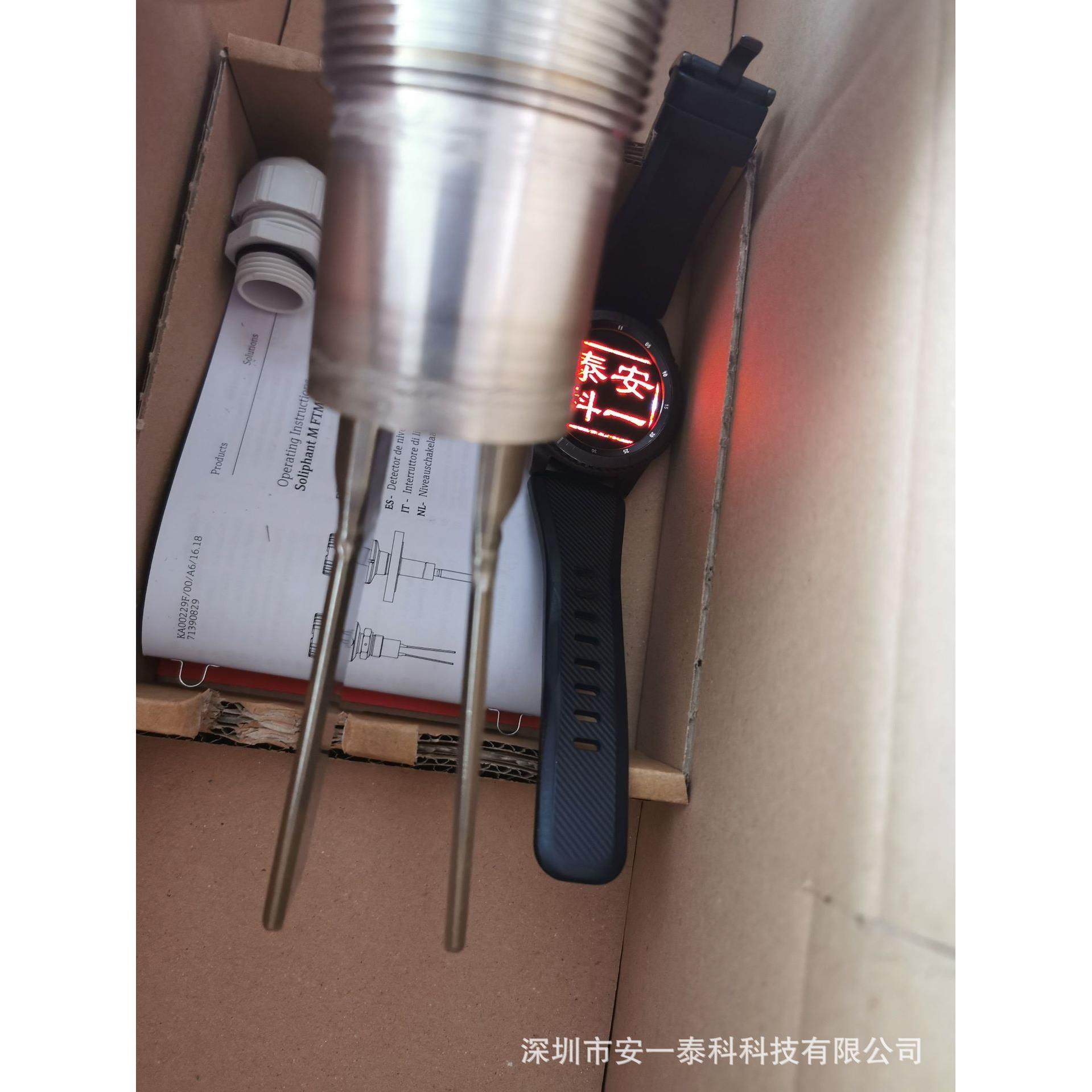 FTM51-AGG2L4A32AA 恩德斯豪斯音叉物位计E+H音叉液位计料位开关,五金/工具,物位计/料位计,淘宝优惠券,粉丝福利购,淘宝优惠卷