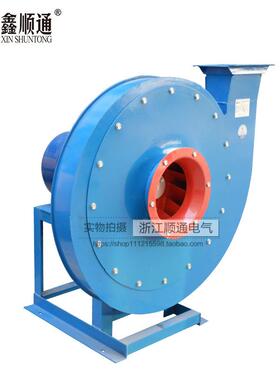 供应9-19-5A-7.5KW高压离心风机 工业用离心风机 物料输送风机