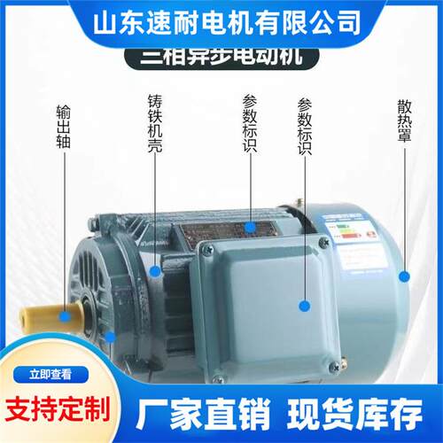厂家直营三相电动机；主营YE2.YE3.YE4.纯铜线圈；380V