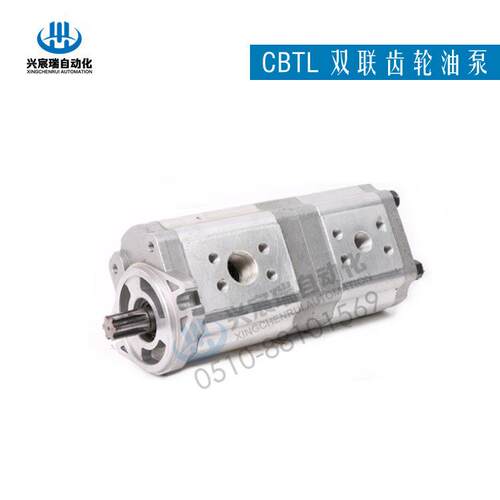 CBTL-E420/E420， CBTL-E425/E416， CBTL-E425/E420双联齿轮油泵