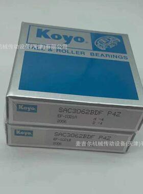 日本光洋KOYO滚珠丝杆轴承 SAC 4575 4090 50100 60120 BDFMG P4Z