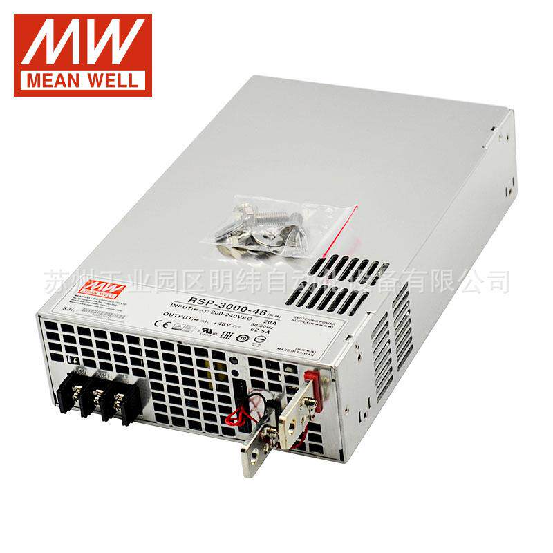 台湾明纬RSP-3000W-12V24V48V大功率开关电源带PFC可并联可调电压