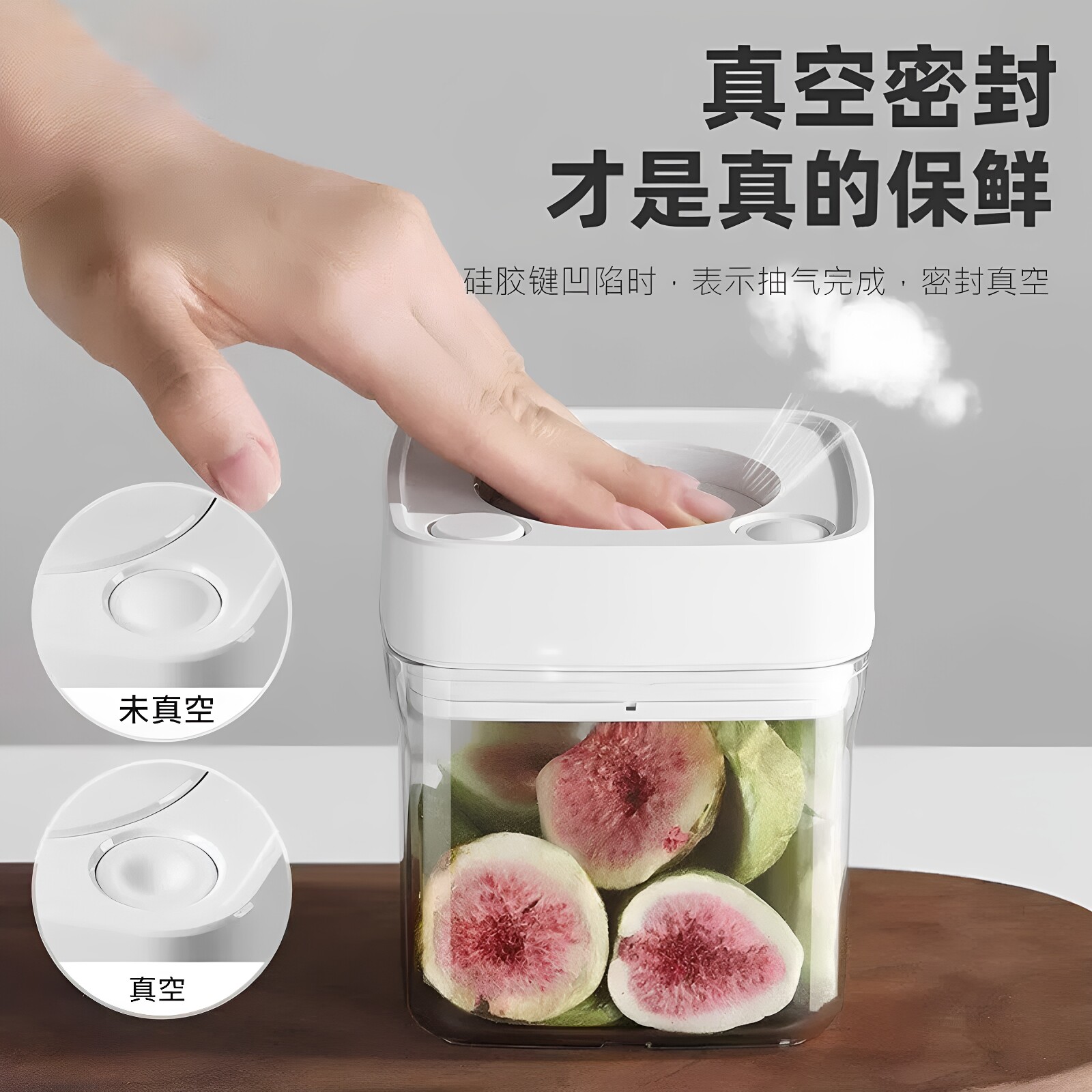 真空密封罐防潮保鲜盒咖啡茶叶用图片