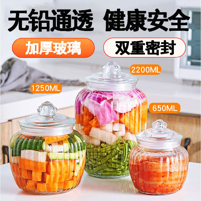 大容量泡茶坛家用加厚玻璃泡酒瓶双重密封无铅通透健康安全腌泡罐,厨房/烹饪用具,泡酒瓶,淘宝优惠券,粉丝福利购,淘宝优惠卷