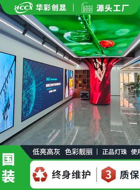 沉浸式酒吧KTV全彩led显示屏室内p2.5p3p4全息裸眼3D拼接大屏幕