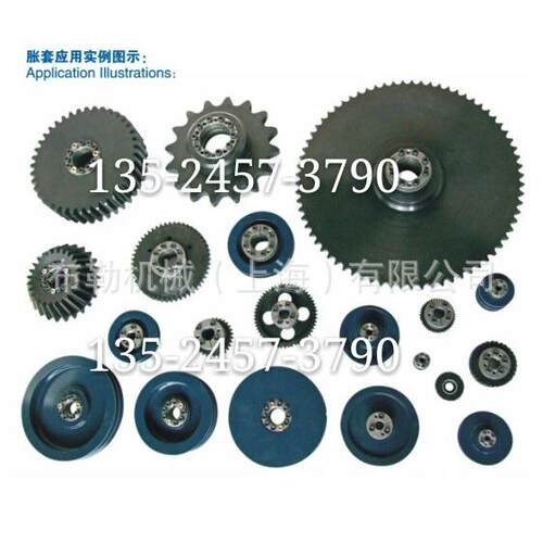 Compomac涨紧套Conex-M-38X75/40X75/42X85/45X85/48X90帐套轴环