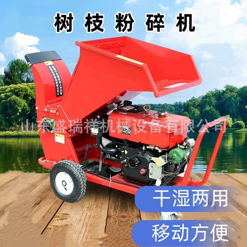 便携自走式多功能树枝粉碎机果园小型家用果树碎枝机碎木机铡草机,农机/农具/农膜,林业机械,淘宝优惠券,粉丝福利购,淘宝优惠卷