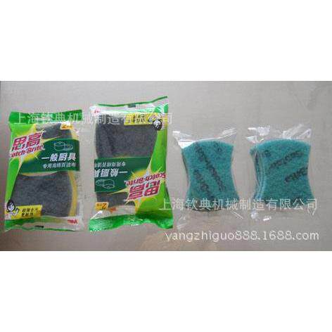 钦典全自动枕式羽毛球包装机 性纸杯包装机，塑料杯子包装机