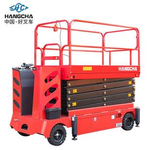 杭州叉车全电动小型简易操作站驾式移动升降平台车高空作业升降机