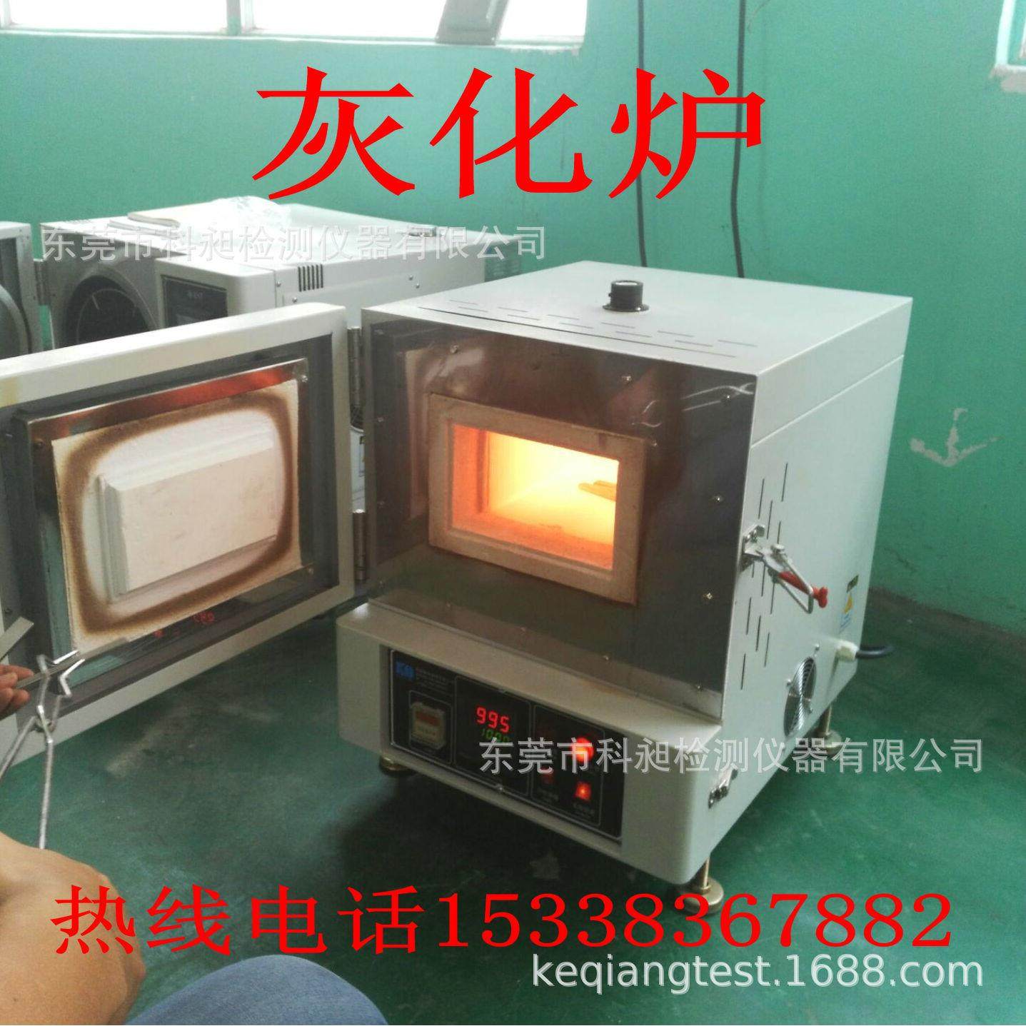 科昶生供应箱式电阻炉 实验箱式电阻炉KQH-25塑胶灰化炉,五金/工具,工业电炉,淘宝优惠券,粉丝福利购,淘宝优惠卷