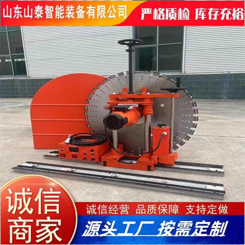 原厂销售双电机墙壁切割机 建筑工程改造全自动墙体切割锯,五金/工具,装载机,淘宝优惠券,粉丝福利购,淘宝优惠卷