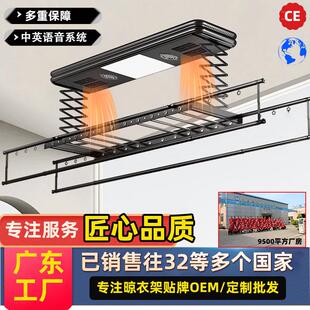 阳台电动晾衣架带烘干智能晾衣架全铝材升降晾衣架双排剪刀包安装