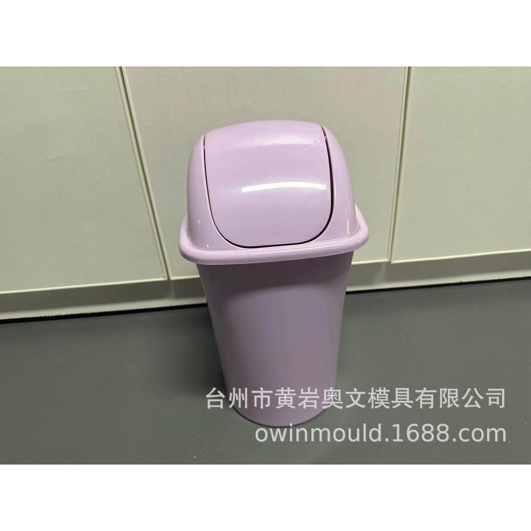 专业制造按压式、摇盖式、带压圈、脚踏式、厨房专用垃圾桶模具,橡塑材料及制品,泡沫塑料模型/模具,淘宝优惠券,粉丝福利购,淘宝优惠卷