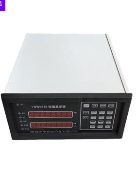 称重控制显示器YBW6816称重显示器TM-20A-64E称重演算器积算器