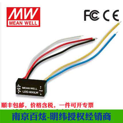 LDD-350LW 11.2W 9～36V输入,2～32V350mA输出DC-DC恒流(引线型)