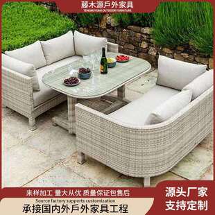 户外休闲沙发组合花园露台藤椅庭院阳台双人沙发藤编露天仿藤沙发