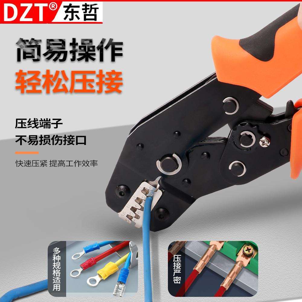 多功能工业端子棘轮压线钳接线工具套装家用接线钳六合一换头钳子