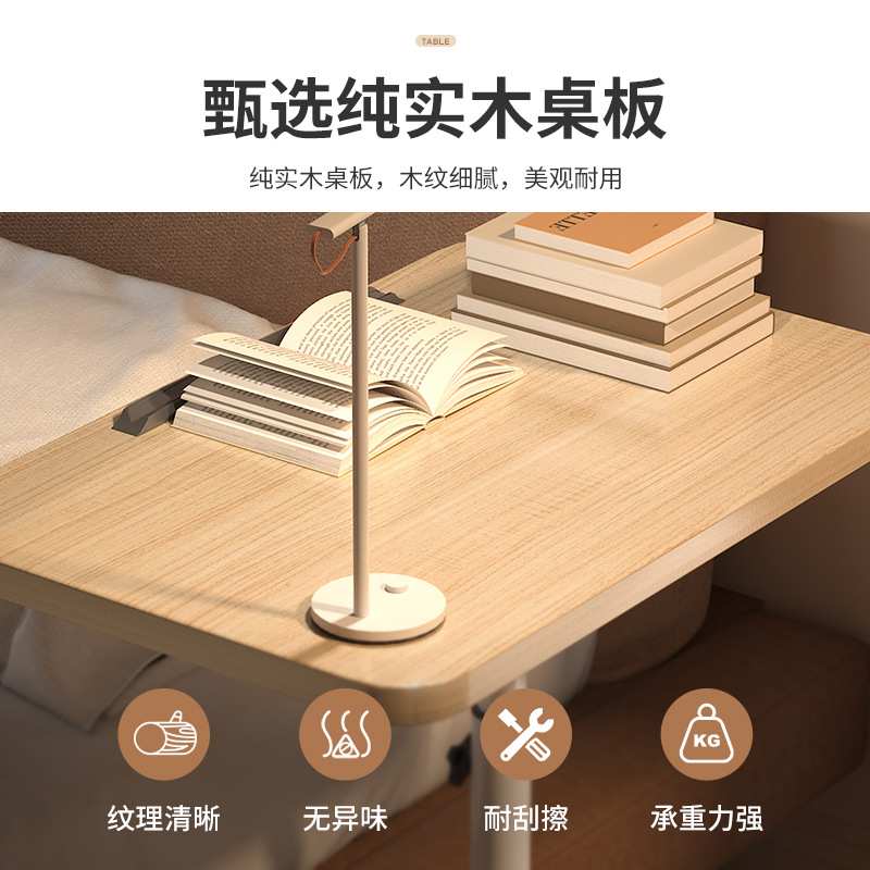 实木简易电脑桌可移动升降折叠360度旋转桌面沙发边床边笔记本桌