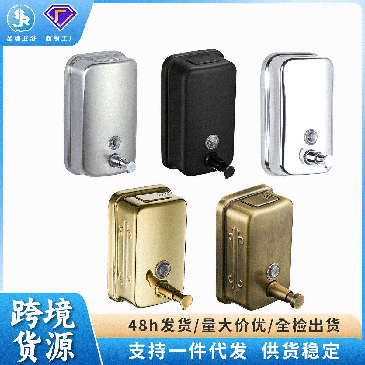 304不锈钢皂液器壁挂式手动按压皂液器酒店浴室挂墙配件跨境
