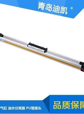 TKC气缸CY1S32-100CY1S40-1500Z200 300 400 500 600 700 800 900