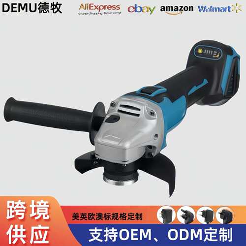 角磨机多功能磨光切割机打磨抛光手砂轮电动工具大功率家用