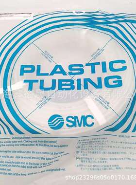 SMC气管TU1208BU-100-20蓝色BCYRWRYG透明黑色白色橙色