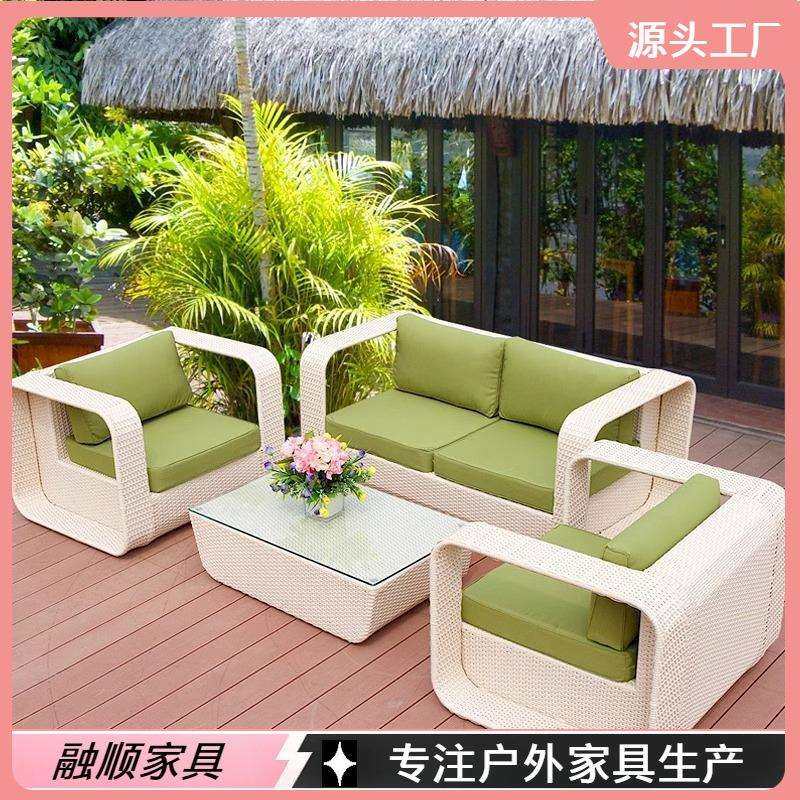 户外藤编沙发露台客厅酒店工程藤椅沙发庭院阳台休闲沙发茶几组合,电子元器件市场,其它元器件,淘宝优惠券,粉丝福利购,淘宝优惠卷