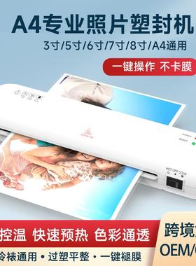 SL280塑封机照片过塑机相片覆膜机过胶机小型办公迷你热裱封膜机