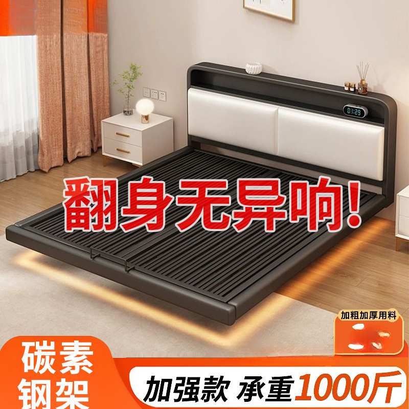 铁艺床双人床主卧不锈钢悬空铁架床加粗加厚钢架床简约悬浮床北欧