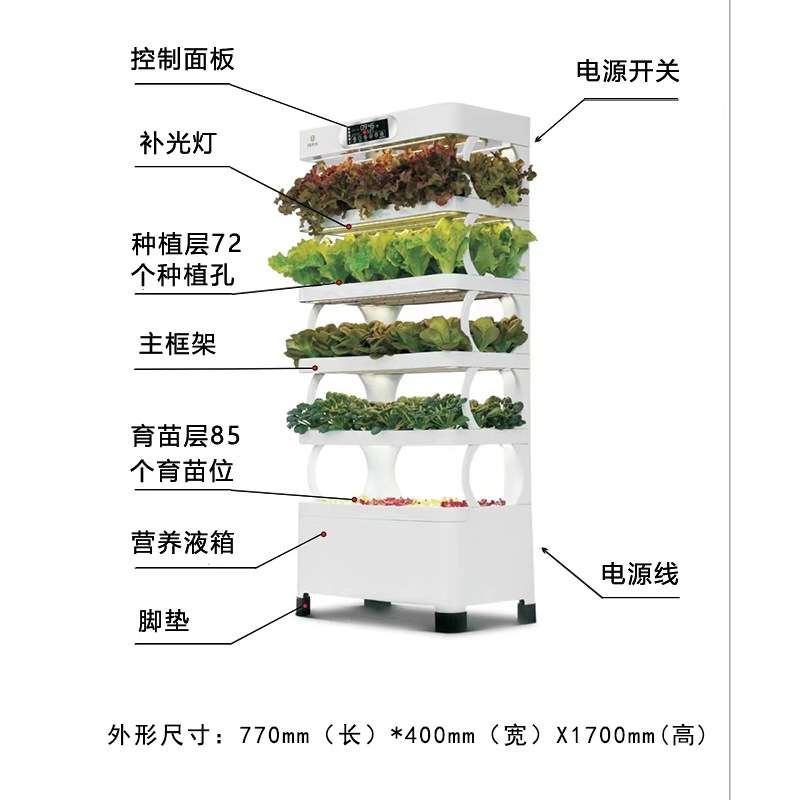 智能蔬菜种植机无土栽培设备家庭室内蔬菜种植箱种菜神器智能花盆