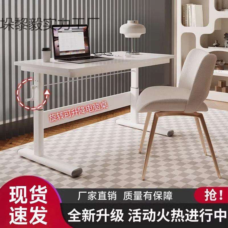 升降桌子电脑桌台式家用书写桌宿舍书桌学生写字办公手摇桌子加固