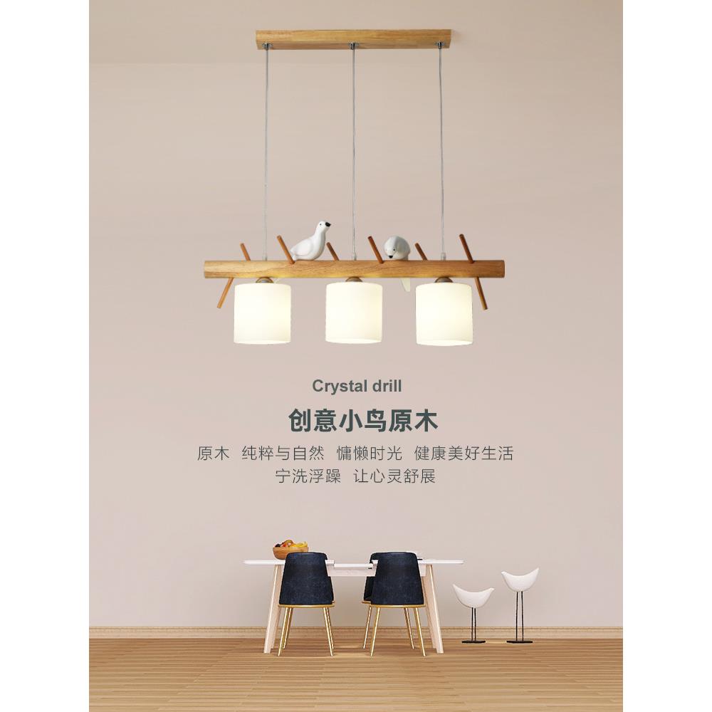 木艺小鸟餐厅吊灯简约现代房间卧室灯北欧时尚温馨创意实木吊灯