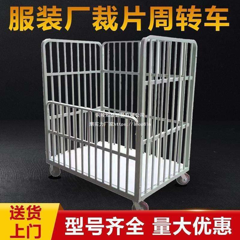 服装厂手推裁片车周转车间物料堆垛车印染推布松布带框折叠围栏车